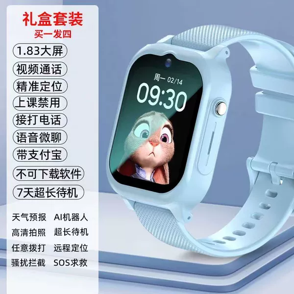 Blue removable strap, case, 4g, support function for all network communication standards
