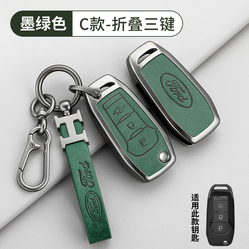 C 접이식 3 버튼 레트로 다크 그린 쉘 + H 가죽 버클 + D 버클 + 호스 슈