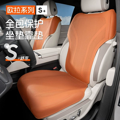 Ola Good Cat Seat Cushion Black Cat White Cat Good Cat Car Seat Pad Four Seasons Universal Cushion Non-Slip Breathable Seat Cover