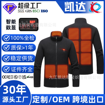 跨境发热服摇粒绒加厚外套智能恒温保暖带温度显示发热服欧美码