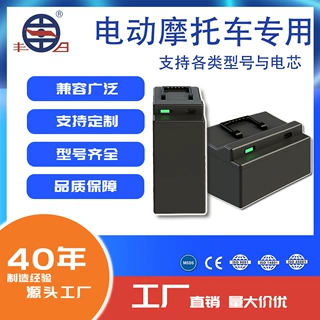 可定制电动摩托车专用电池，支持任意电芯与组合排列方式