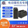 组合电动方式排列电池