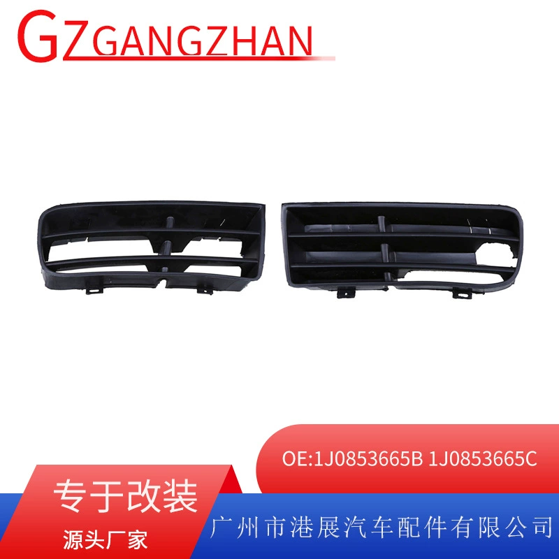 Подходит для Volkswagen Golf 4 MK4 98-04, рамка противотуманных фар 1J0853665C, нижняя сетчатая решетка 1J0853665B