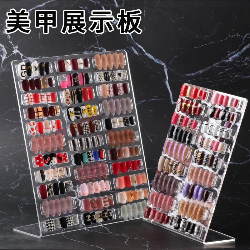 Special display board for nail salon high transparent acrylic belt magnetic wearing nail work color card sample display stand Special display board for nail salon high transparent acrylic belt magnetic wearing nail work color card sample display stand