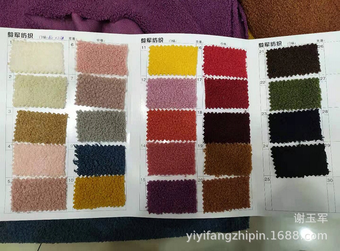 泰迪绒 小泰迪布料仿皮毛面料袖套鞋帽娃娃毛绒玩具家纺面料现货-阿里巴巴