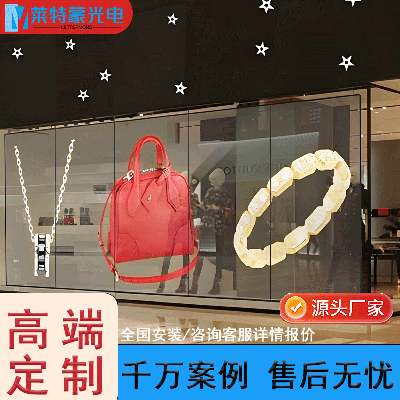 LED transparent grid screen for indoor and outdoor use, stage, KTV, waterproof, high-definition, full-color, bar, jewelry store screen, LED ice screen LED transparent grid screen for indoor and outdoor use, stage, KTV, waterproof, high-definition, full-color, bar, jewelry store screen, LED ice screen