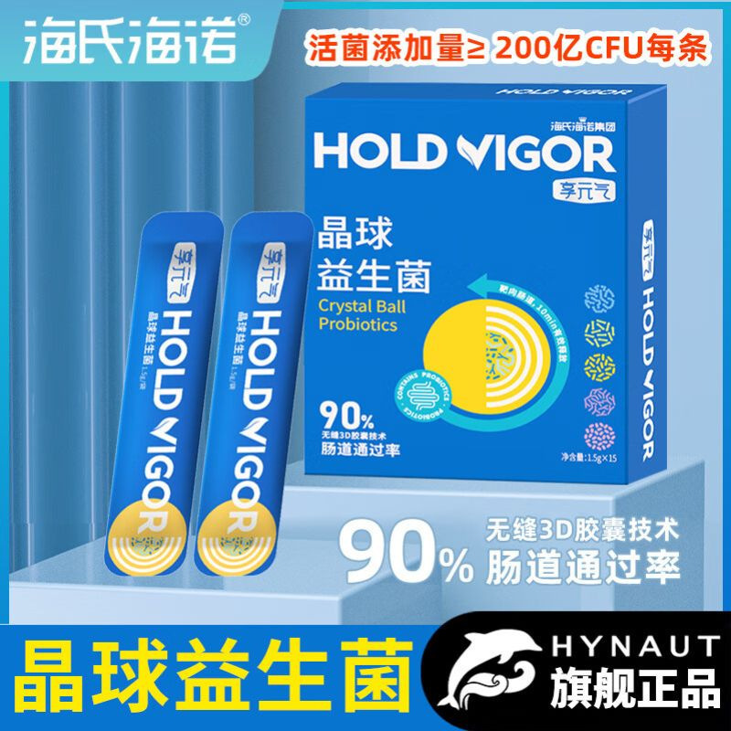 海氏海诺享元气红糖姜茶玉米须茯苓茶决明子茶左旋肉碱黑咖啡晶球|undefined