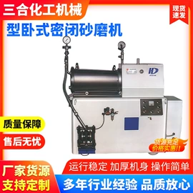 灌装机械;分散机;化工设备配件