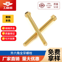 SH62S~ɫȫ˨GB5783˨LݗUM3M12