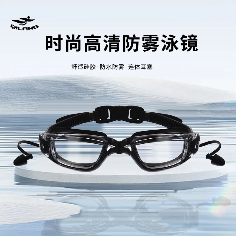 Gafas de Natación Profesionales para Adulto de PC, Impermeable y Antivaho, para Entrenamiento image 4