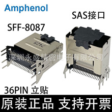 G40MV36R12BEU Amphenol/���M�Z SFF-8087Ӳ�P����SAS�ӿ�36P���N