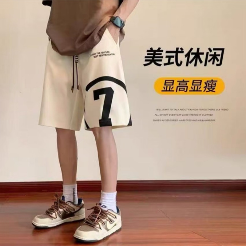 【Flash Sale】American-Style Shorts, Summer Men's Shorts in Apricot Color, Trendy Loose Casual Straight-Cut Shorts for Outdoor Wear