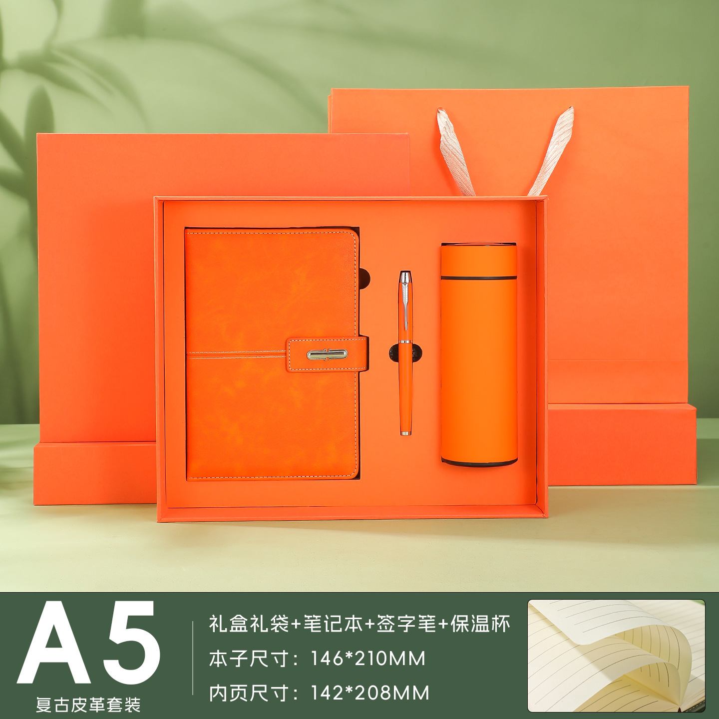 Business A5 Notebook Gift Box Set Logotipo personalizado Taza termo de alto valor Bloc de notas Regalo de recuerdo corporativo