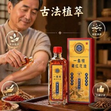 ���h��һ�l���ؼt����ֲ�;��A��B͸�ݱ���ȡ�P�����üt����50ml