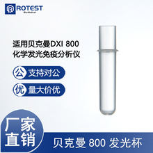 ؐ������Ʒ�� DXI-800ȫ�Ԅӻ��W�l�����߷����x�� ������ ������