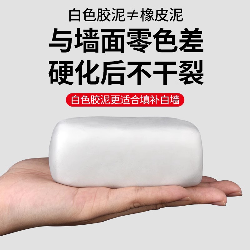 密封膠泥空調洞堵塞泥堵洞空調孔防火泥堵漏神器封堵防水下水管道