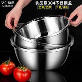 特厚304不锈钢盆食品级家用厨房洗菜漏盆加厚加深打蛋和面盆套装