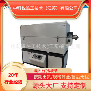 Rotary atmosphere tube furnace open laboratory vacuum tube furnace high temperature gas stove protective reduction furnace