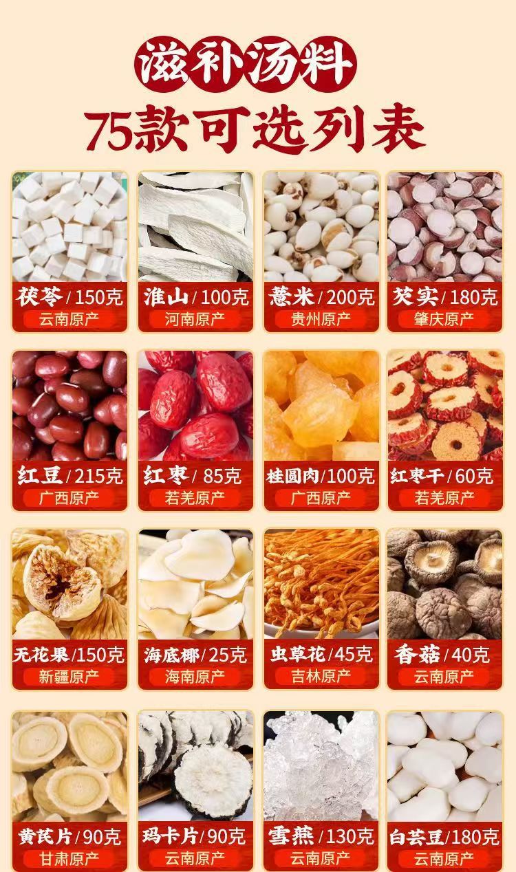 Custom Chinese Herbal Raw Materials Wu Zhi Mao Tao Dried Roots Sealed Storage Culinary Use 100g in use