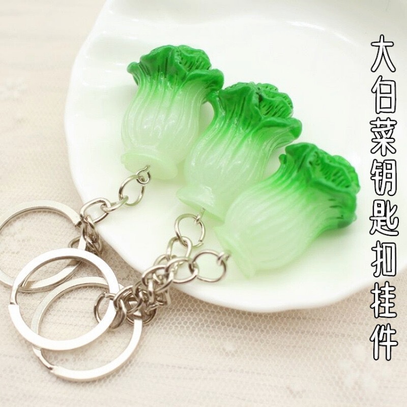 Creative Personalized Artificial Food Vegetables Cabbage Key Accessories Cheap Small Gifts Keychain Bag