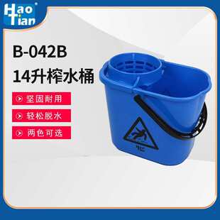 �õ���Ͱ����ϴ�ϰ�Ͱ�DˮͰ�ղ��Q����Ͱ��ˮͰ14LեˮͰ