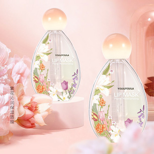 Yuri Yula Flower Moisturizing and Moisturizing Lip MFilm Desalinizes Lip Pattern and Deplete Skin Day and Night Dual-Use Lip Brush Clean and Convenient