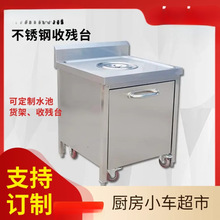 ?���P��՚�̨��ʳ̨�՚�܇�����ղ�܇�N��͏dʳ����ˮ����܇��