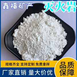 其他非金属;沙石砾石;非金属粉末