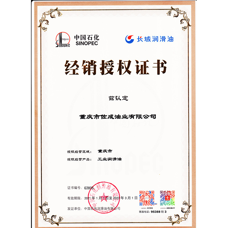 ����4109�������� 3.5kg/ƿװ ��Ʒ