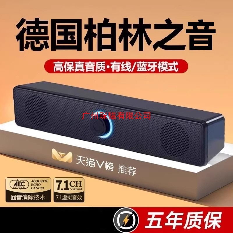 Mujia Ren Audio Desktop Computer Home Desktop Laptop External Wired Speaker Multimedia Active Subwoofer