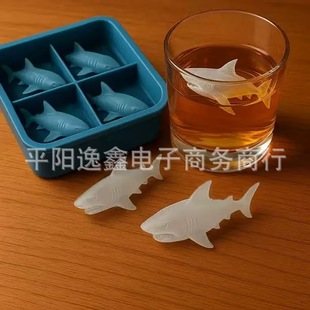 Gf Cross-Border New Shark Silicone Ice Mold Shark Silicone Ice Mold