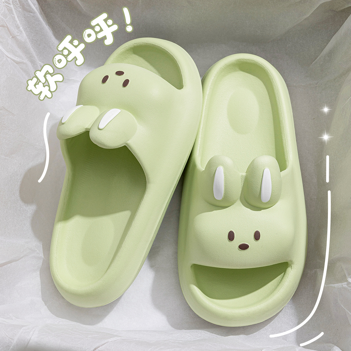 녹색