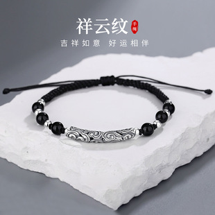 Tichia Real Shot Sterling Silver 999 Auspicious Cloud Pattern Bracelet Men's Retro National Trend High-End Black Agate Beaded Bracelet