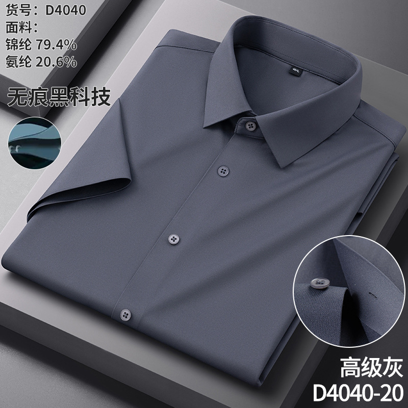 D4040-20 high-grade gray / 38