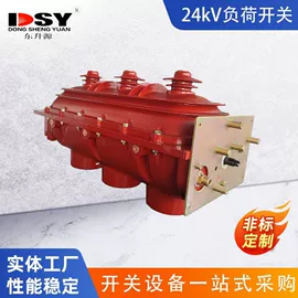 高压环网柜;配电柜;钣金加工