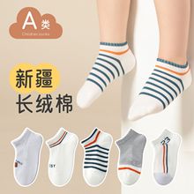 沐沐陌陌夏季儿童船袜新品纯棉超短筒男童袜子灰色条纹大童袜子