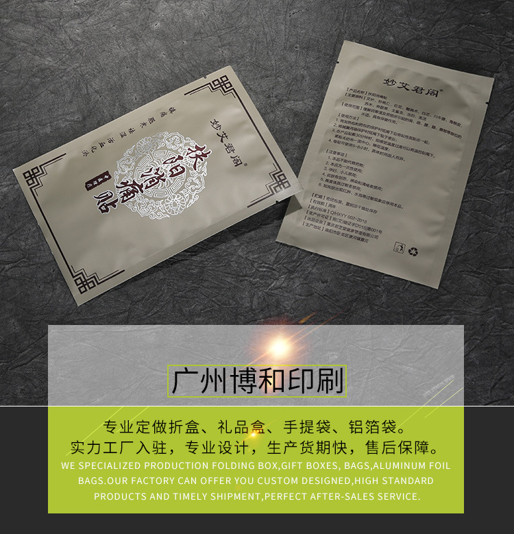 袋子028_01.jpg