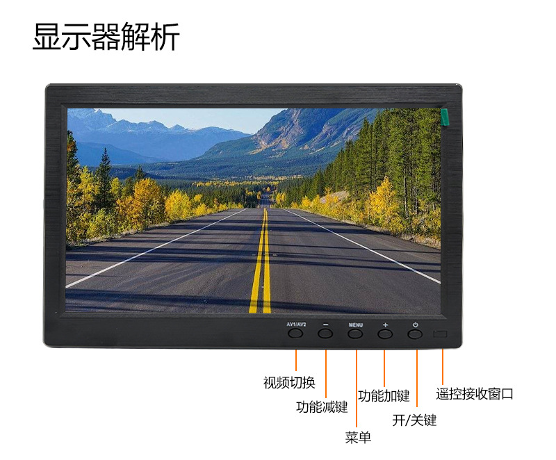10.1inch Desktop LCD Car Monitor with 2-Channel Video Input, Reverse Camera Display, High-Definition Night Vision