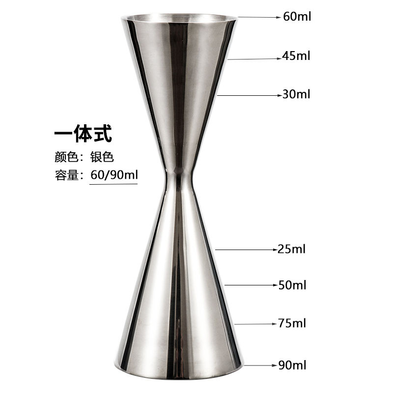 일체형계량컵 [밝은빛 60/90ml]
