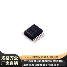 SN74CBTLV3126DBQR SSOP-16 17-21VGC/TR8 1SS351 1SMA33AT3G 1SG