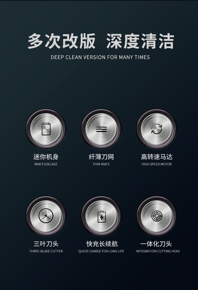 电动剃须刀undefined