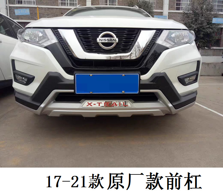 Suitable for New X-trail Front and Rear Bumper Nissan X-trail Front Guard 14 16 17 21 Qijun Crash Bar