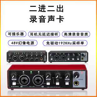 Leus Md22 Cross-Border Hot Selling Mini Recording Sound Card Professional Microphone External Computer Recording Sound Card Free Drive