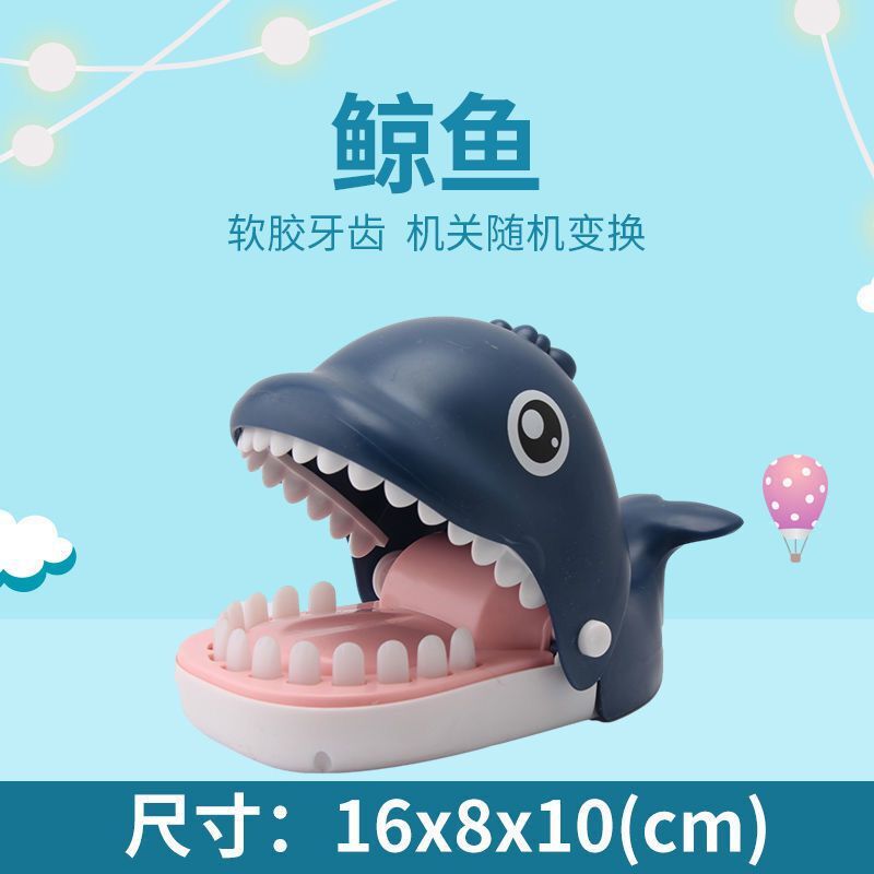 Большая китовая коробка