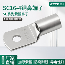 �̴�SC16-4���ߌ�����~���Ӷ��ӷ��P�ɺ���a�䉺�Ӿ�����