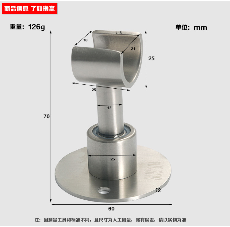 Stainless steel shower head, shower stand, showerhead, perforated shower head, hanging seat, adjustable universal rotation, fixed one piece wholesale undefined