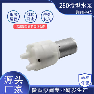 280΢��ˮ��ˮ�����F�ˮ�C��Ĥ�����Ý���x�aˮ�xСˮ��