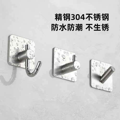 304 stainless steel hook kitchen bathroom force-adhesive hook no punching traceless single coat hook behind the door metal coat hook