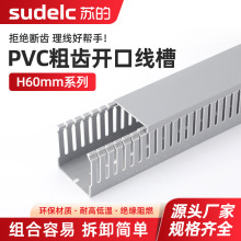 �_�ڴ��X�о���H60 PVC���I��������늙�늚�����X�����b����