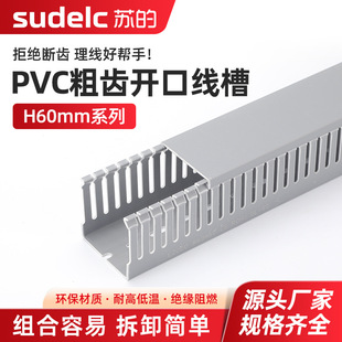 �_�ڴ��X�о���H60 PVC���I��������늙�늚�����X�����b����